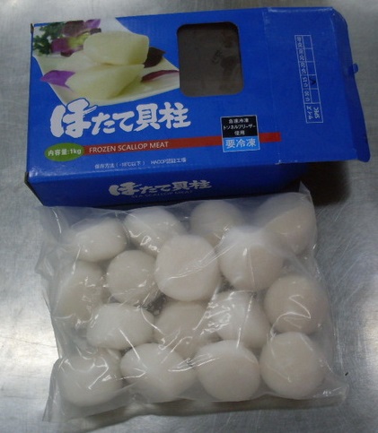 Sea Scallop Meat 海帶子肉 — frozen seafood product photo